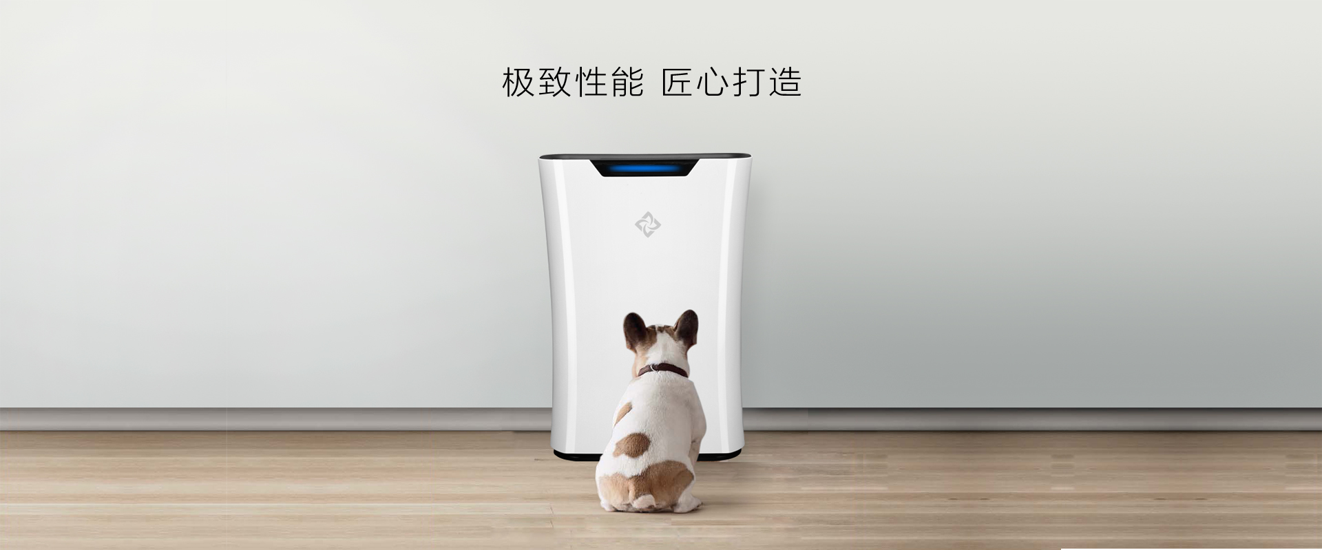 智能界jwnfls.cn新頤空氣凈化器2.jpg