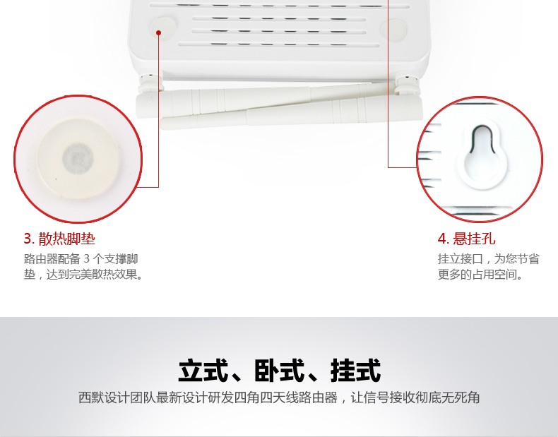 西默路由器W18M智能界jwnfls.cn詳情10.jpg