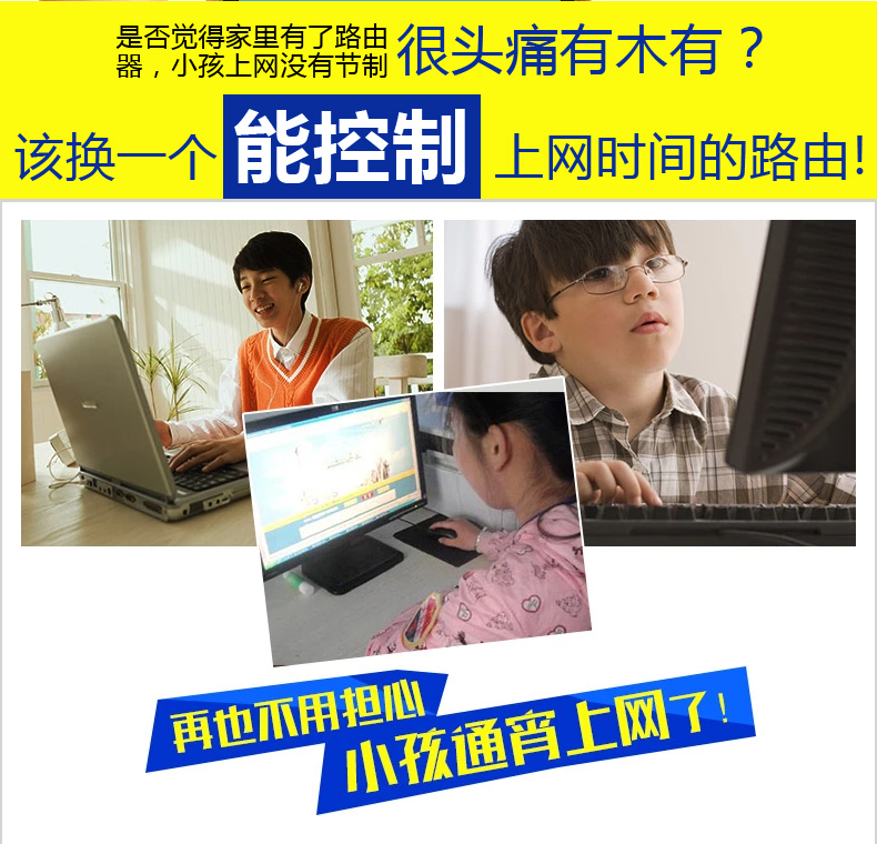 西默路由器W18M智能界jwnfls.cn詳情15.jpg