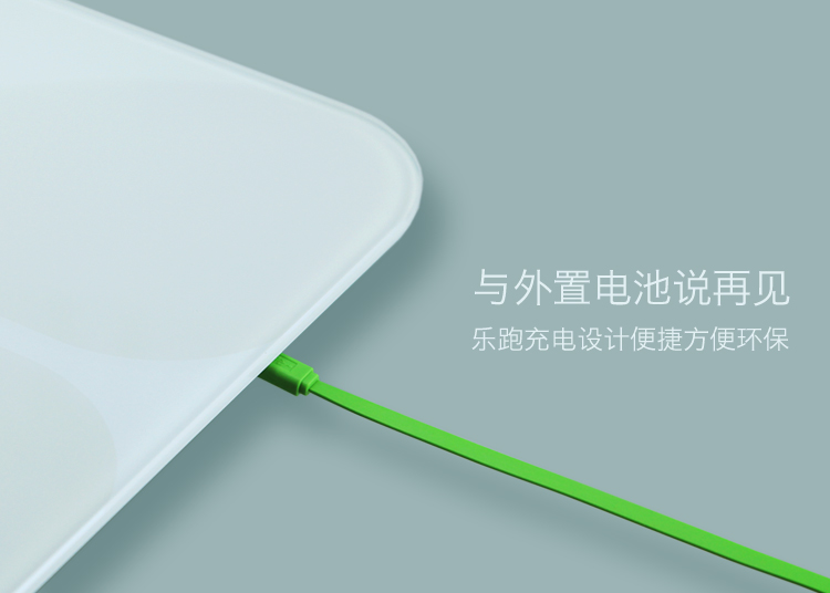 樂跑智能秤C1B 智能界jwnfls.cn產(chǎn)品細節(jié)2.jpg