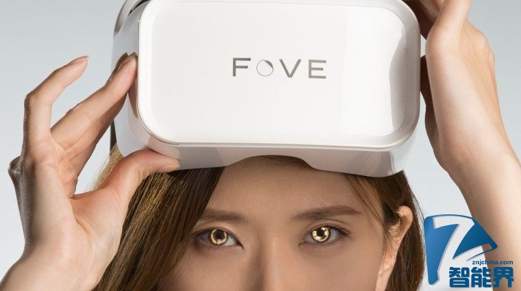 FOVE：虛擬現(xiàn)實的下一步