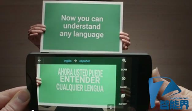 出國(guó)不用愁 谷歌實(shí)時(shí)視覺翻譯新添加20種語(yǔ)言
