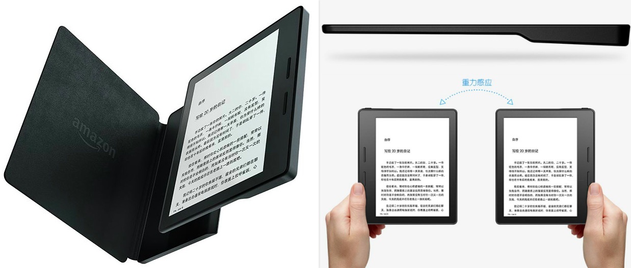 這就是亞馬遜的 Kindle 旗艦新機(jī)？