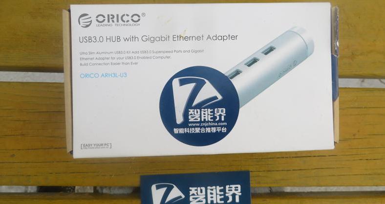 ORICO Type-c全鋁多功能HUB——你擁有的不只是HUB