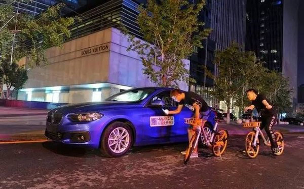 共享汽車如何突圍？牌照、停車位、充電樁等成為瓶頸