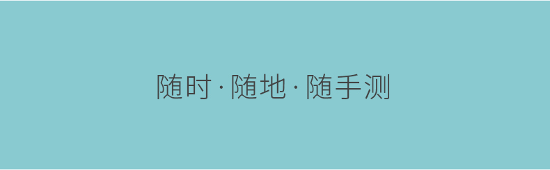 試用眾測內頁用詳情圖，寬790- (12).jpg