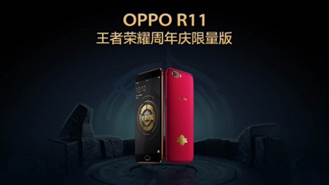 王者榮耀定制版OPPO R11開啟預約,海信推雙屏手機A2 Pro