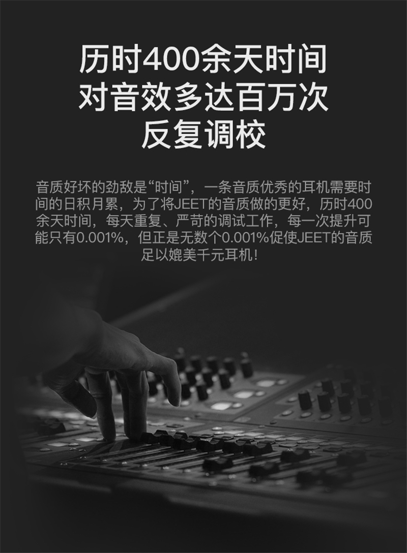 JEET詳情750_07.jpg