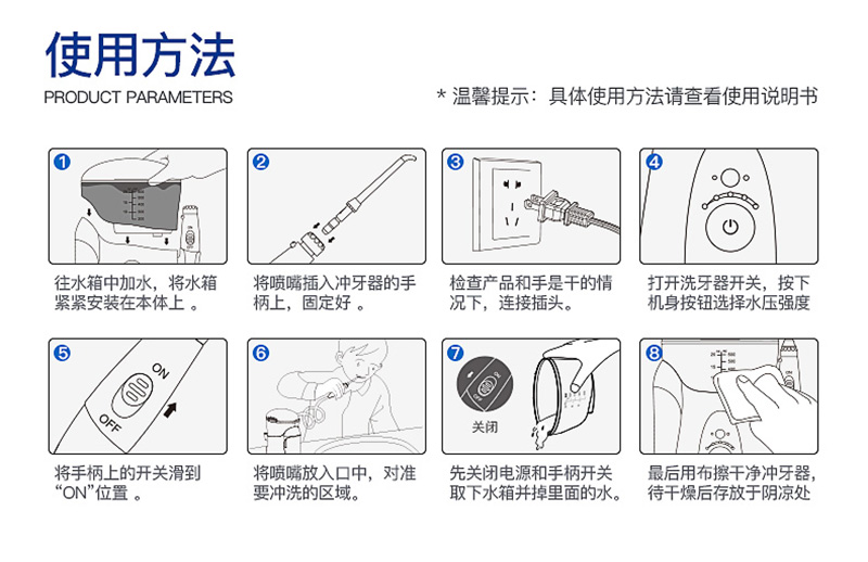 附件4-產(chǎn)品詳情_(kāi)18.jpg