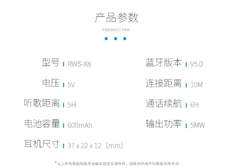 熱火詳情頁(yè)3_14.jpg