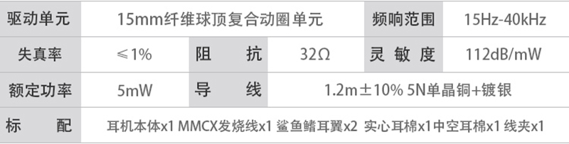 dx3s新-詳情頁-PC源文件_18.jpg