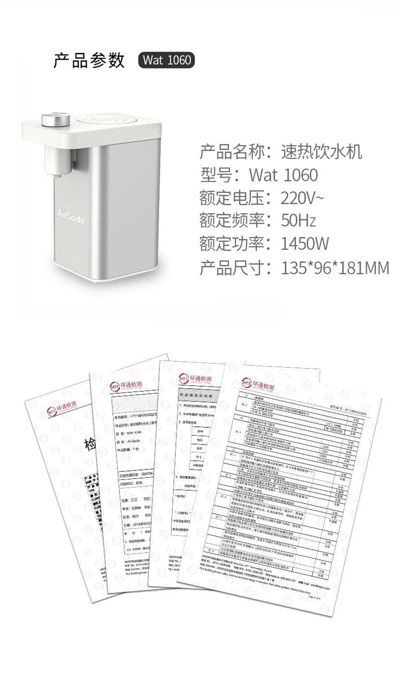 熱飲水機(jī)詳情_(kāi)13.jpg