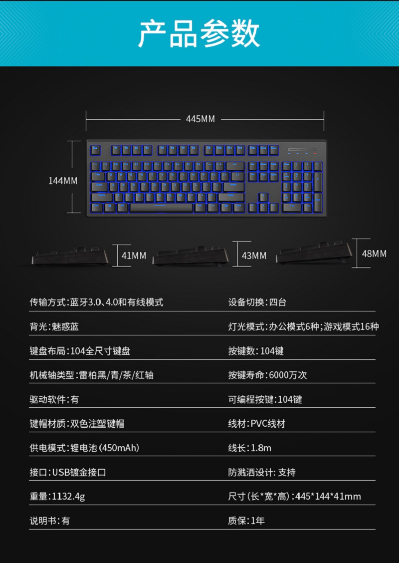 V708產(chǎn)品詳情_18.jpg