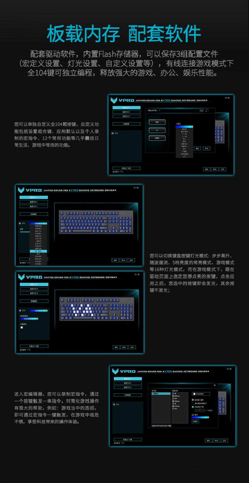 V708產(chǎn)品詳情_17.jpg