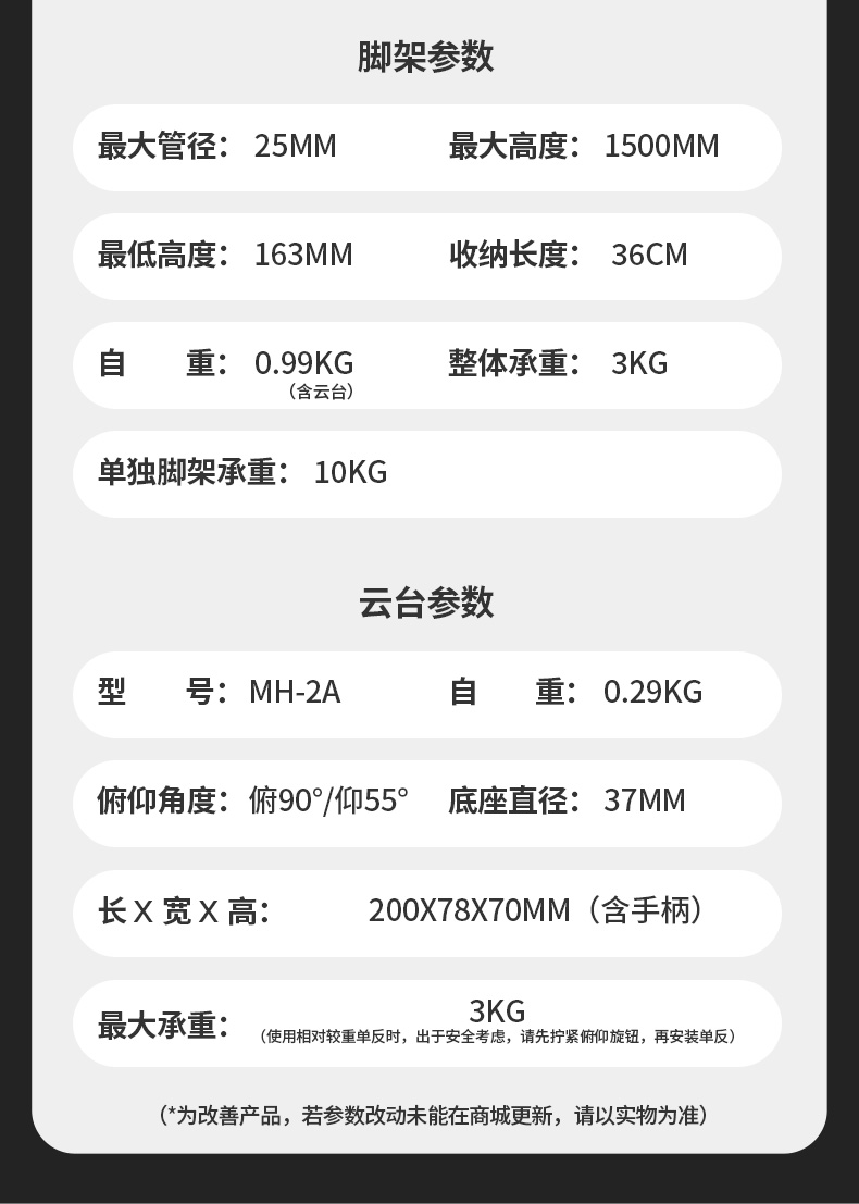 空氣2號+MH-2A-1_15.jpg