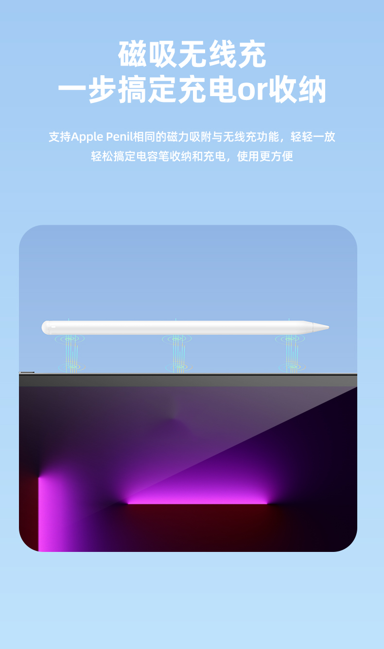 南卡電容筆00(1)_05.jpg