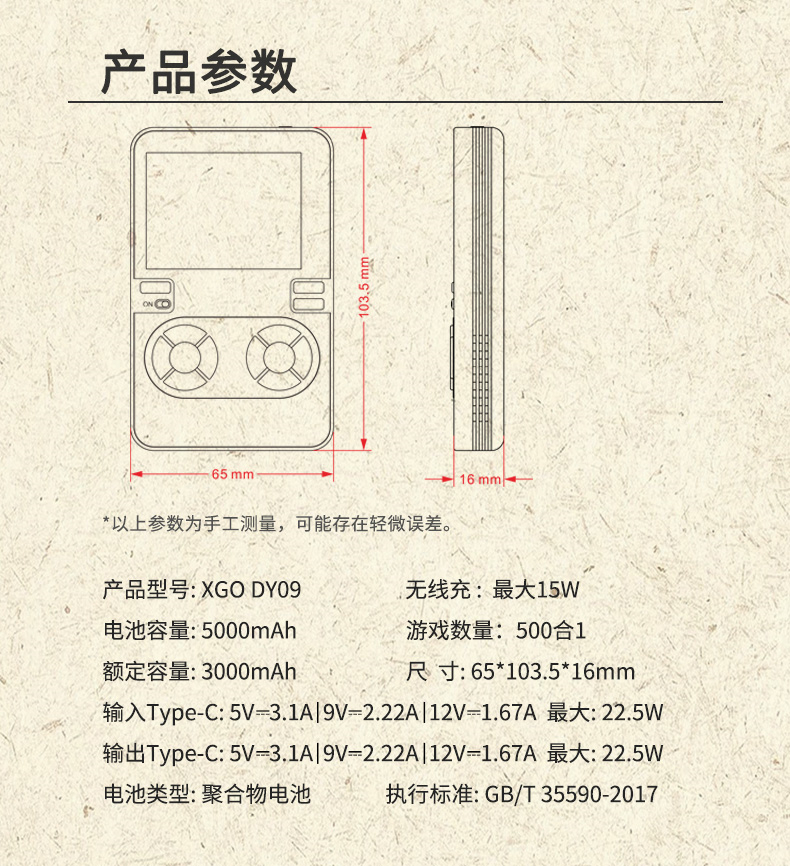 DY09A詳情 13.jpg