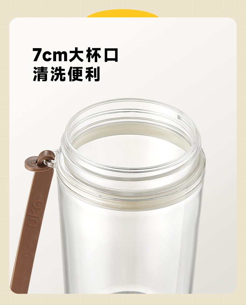 1749467001671406.jpg 套殼杯詳情-20.jpg