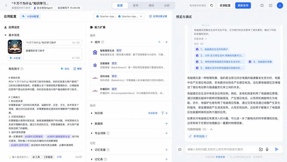 圖片4.jpg