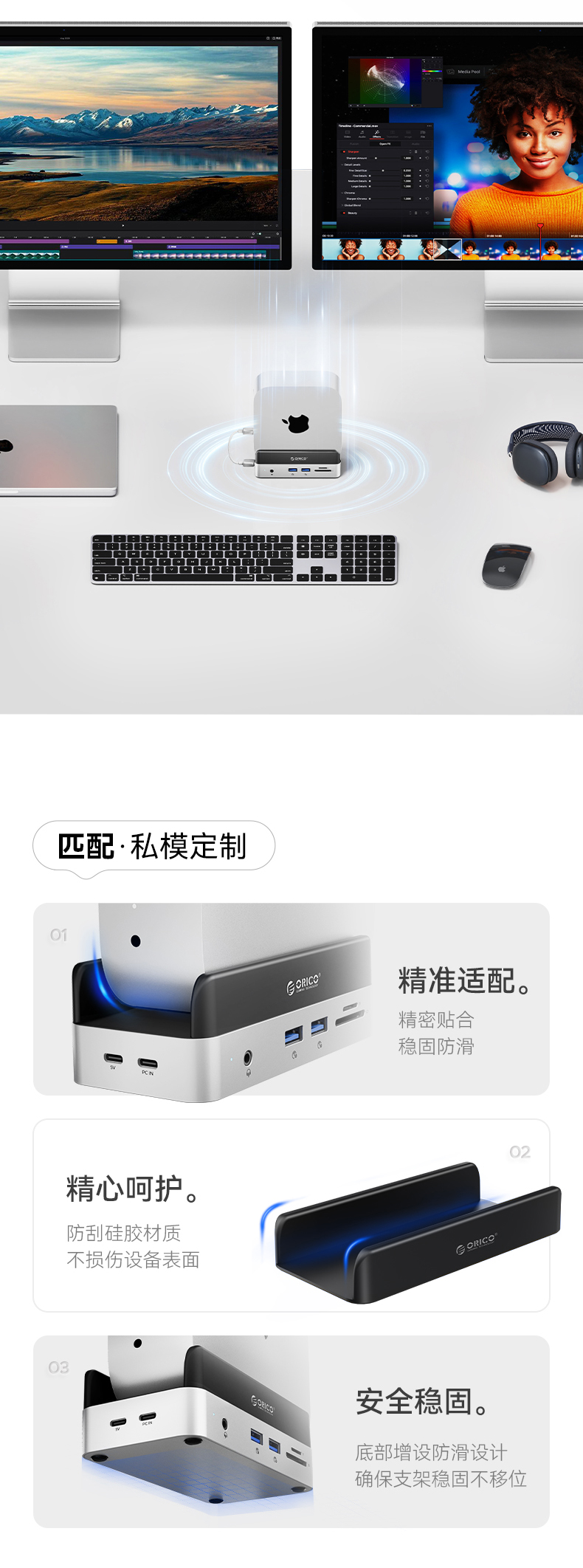 MiniDock迭代版_03.jpg