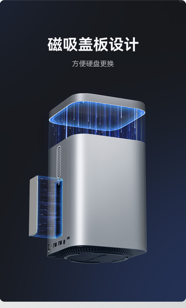 MiniTower-790-鋁合金版本_08.jpg
