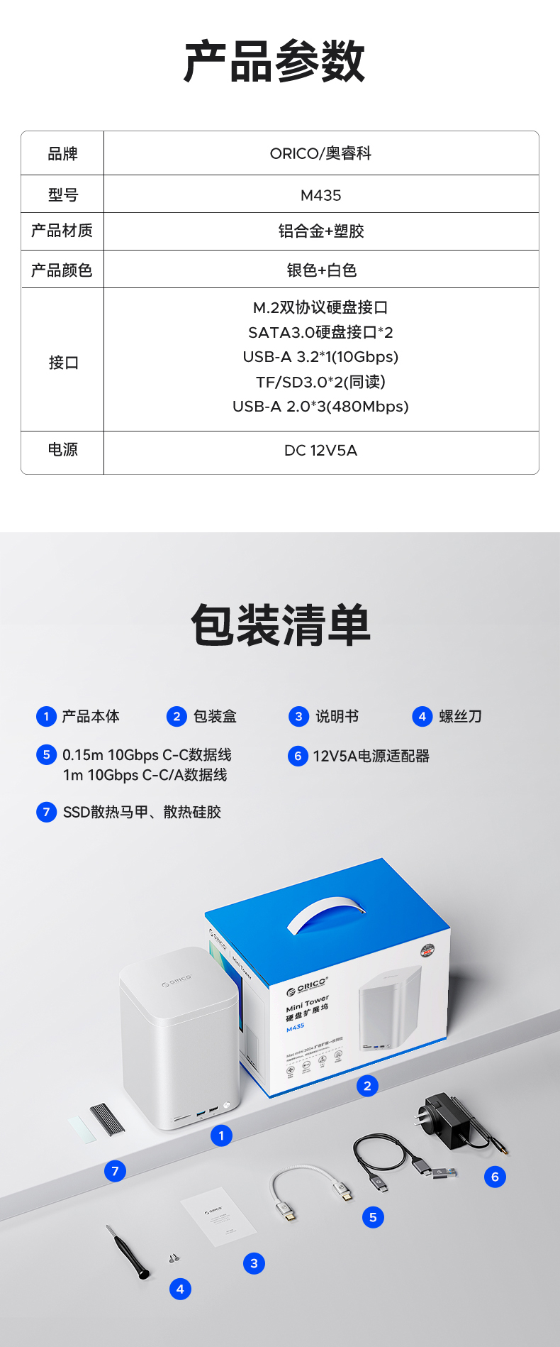 MiniTower-790-鋁合金版本_10.jpg